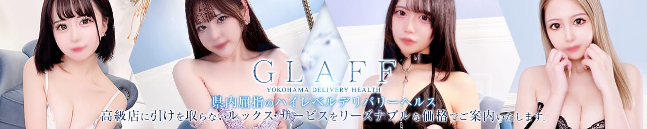 GLAFF - 横浜