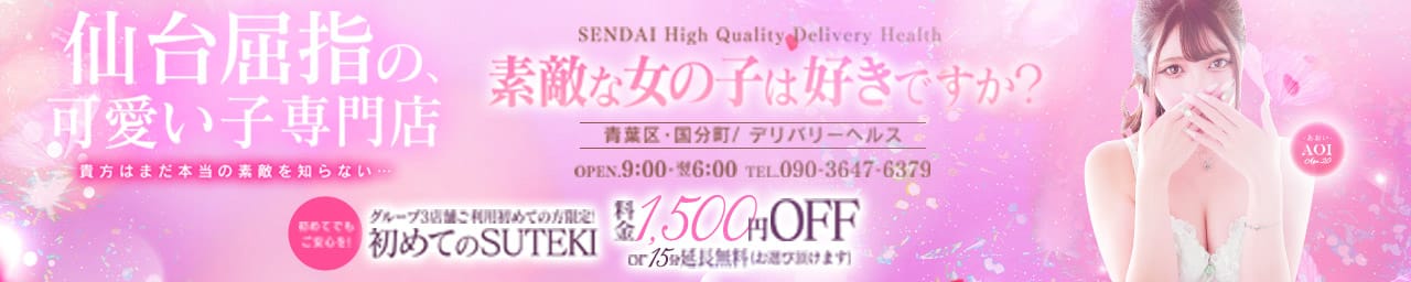 素敵な女の子は好きですか？