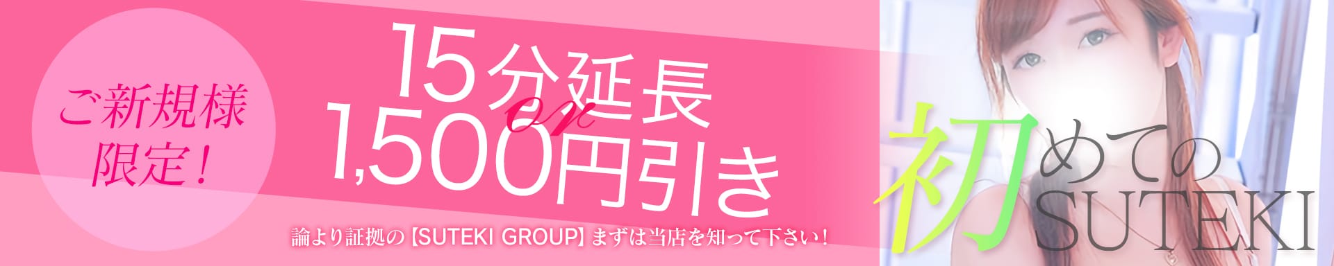 ステキなお姉さんは好きですか？ その2