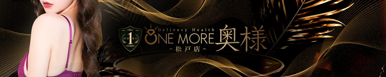 One More 奥様 松戸店 - 松戸