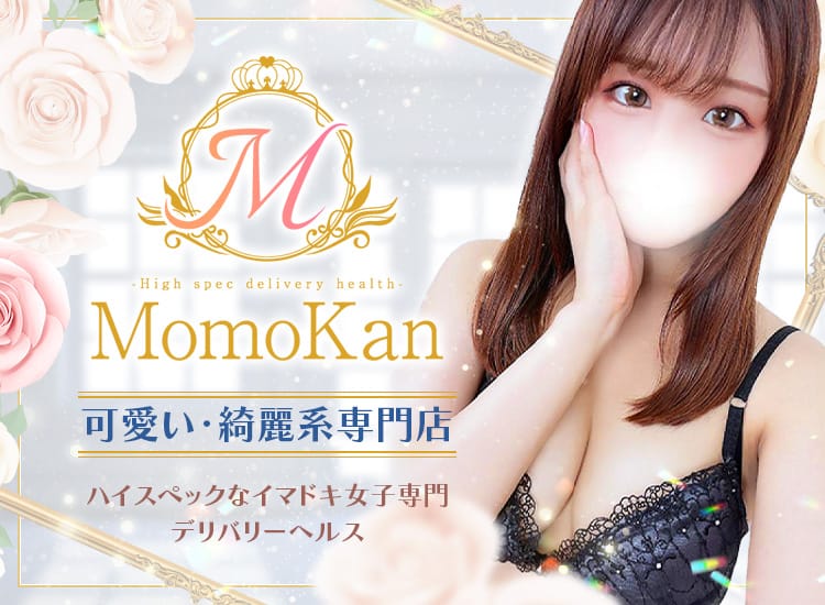 MomoKan（ももかん） - 五反田