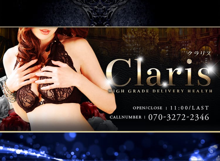 Claris（クラリス） - 金沢
