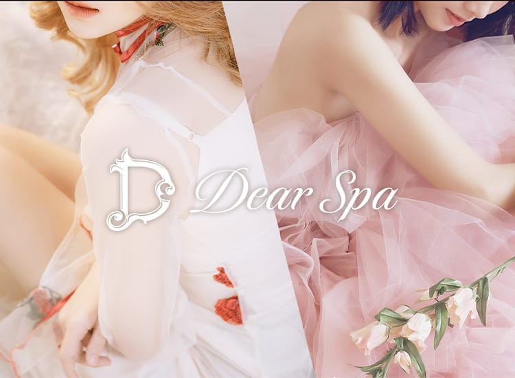 DearSpa（ディアスパ） - 秋葉原
