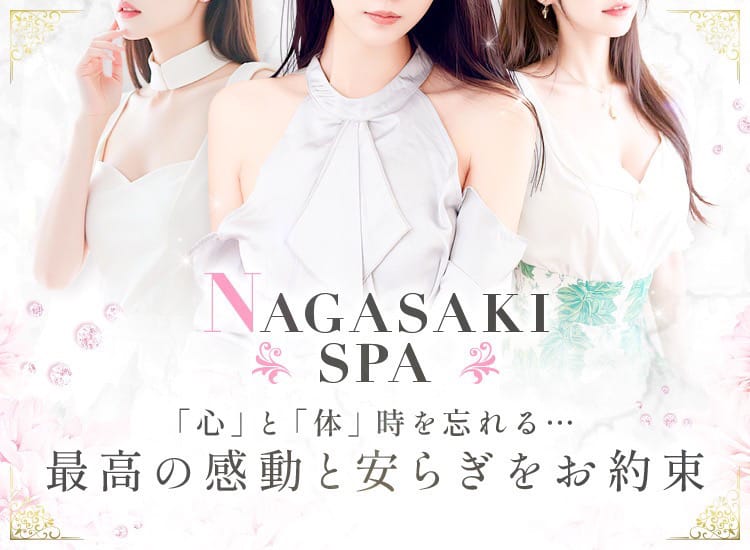 NAGASAKI SPA