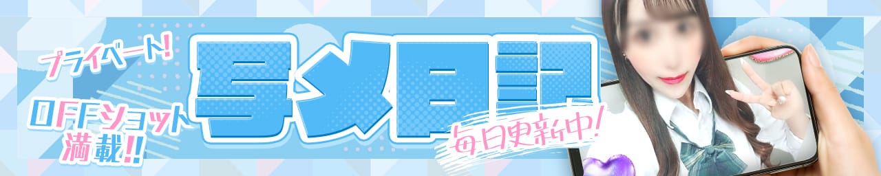 CLUB G-NEXT その3