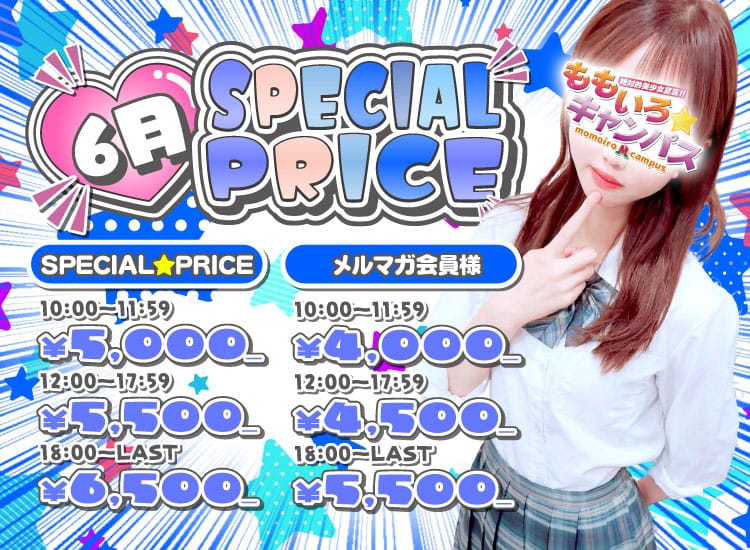 ももいろキャンパス