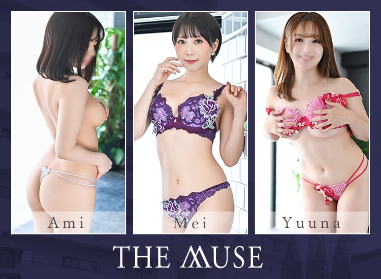 THE MUSE - 渋谷
