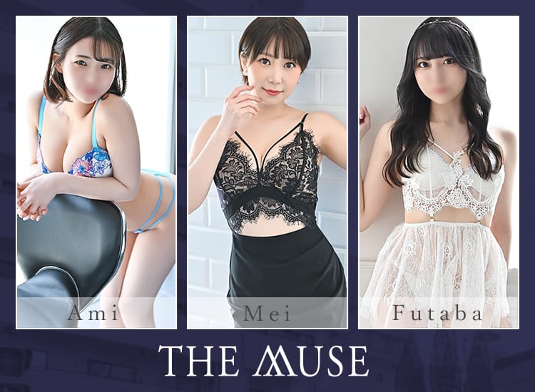 THE MUSE - 渋谷