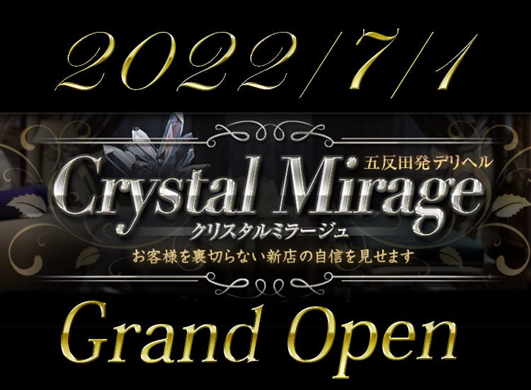 Crystal Mirage - 五反田