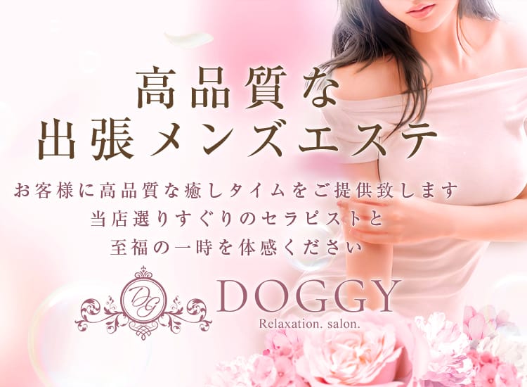 DOGGY - 新大阪