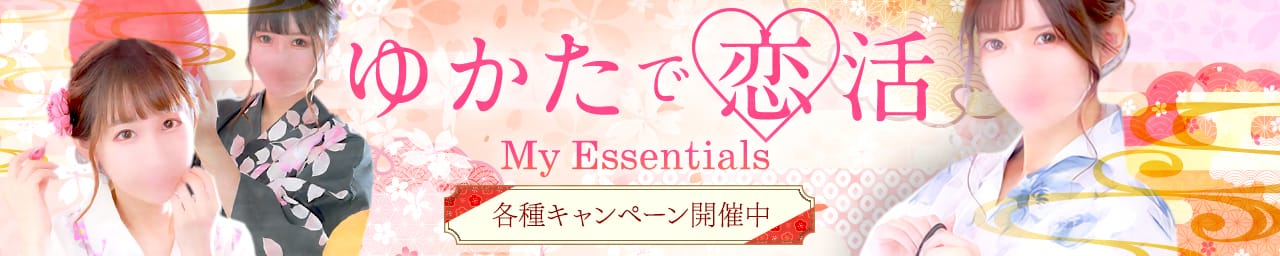 My Essentials 鶯谷 - 鶯谷