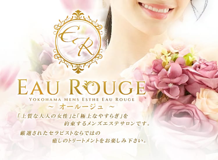 EAU ROUGE-オールージュ by RELA PLUS - 横浜