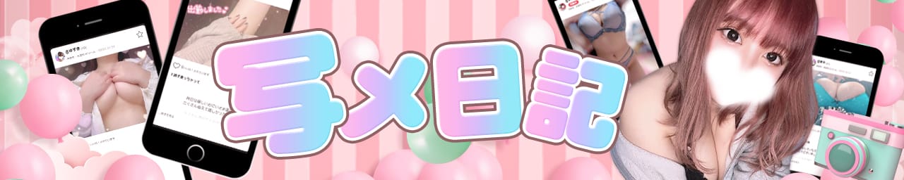 京都デリヘル巨乳専門店 その2