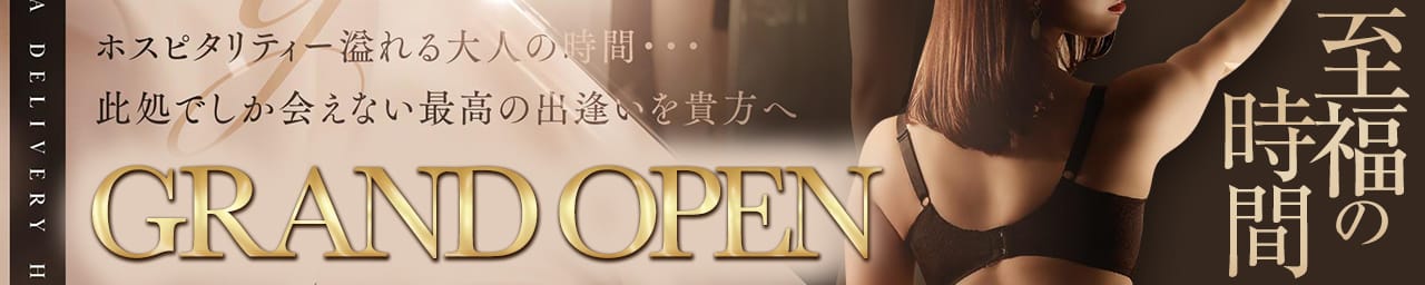 CELEB優美 - 福岡市・博多