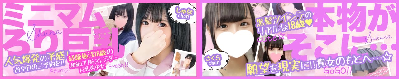 アリス女学院大阪校 - 難波