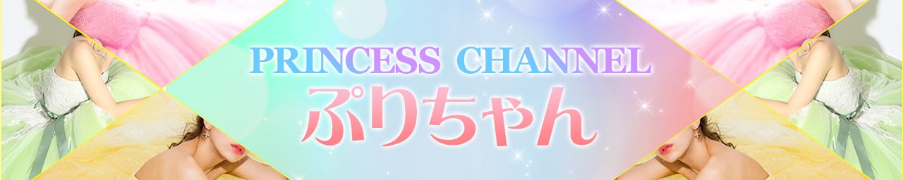 ぷりんせすちゃんねる - 錦糸町