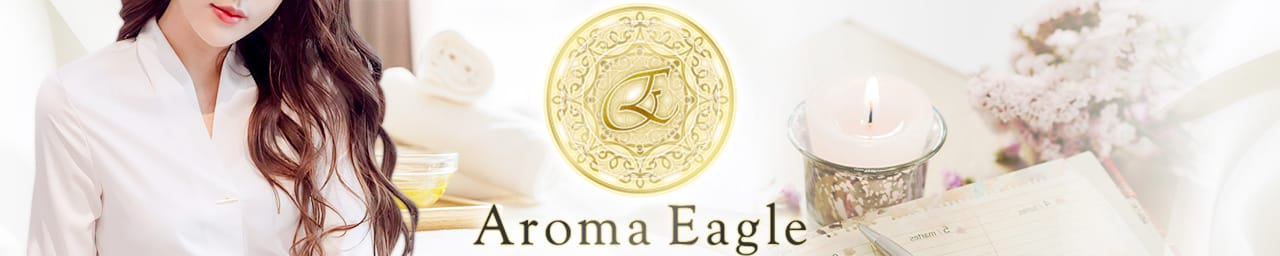 Aroma Eagle