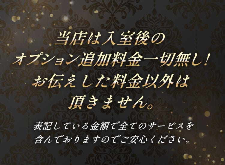 GRAND SPA(グランスパ)