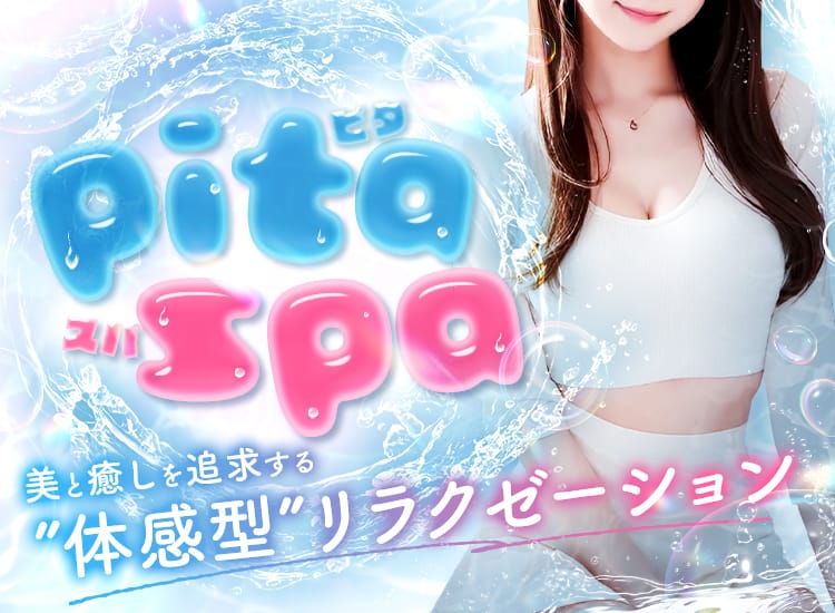 Pita spa