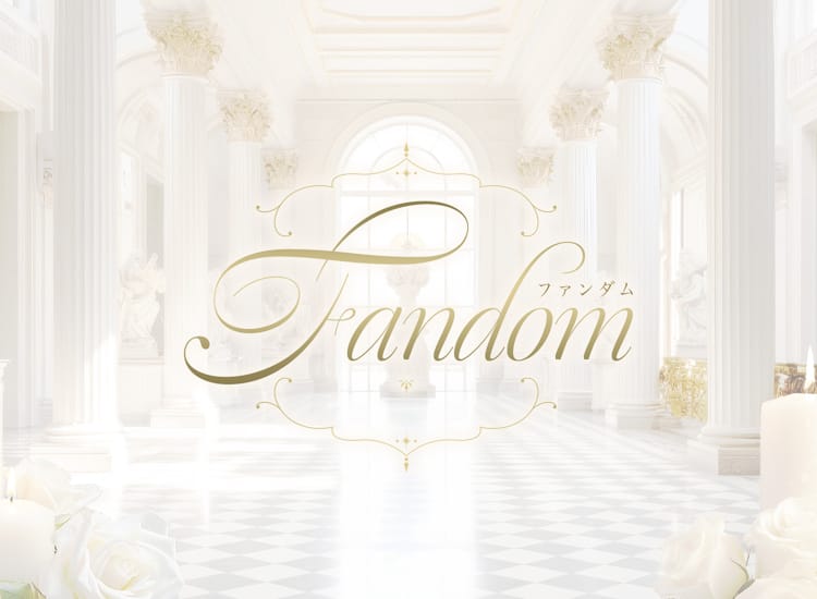 Fandom～ファンダム～ - 中洲・天神