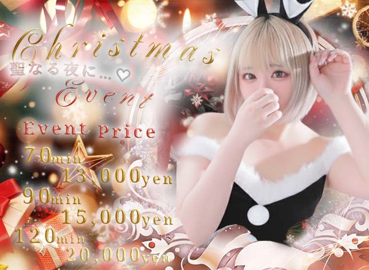 むっちり巨乳デリ ぽよよんパイ