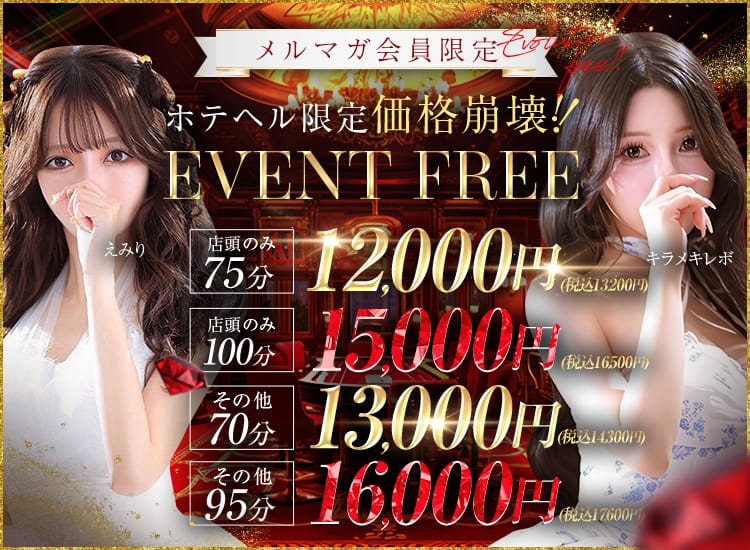 Evolution1st キタ兎我野店