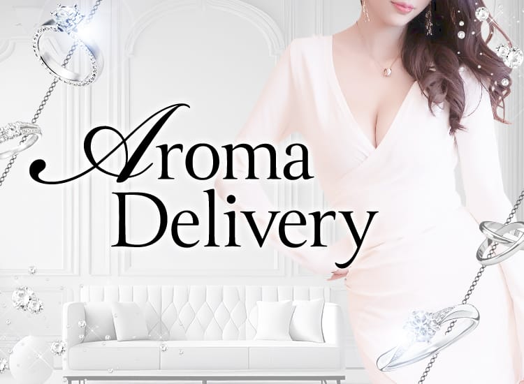 Aroma Delivery - 仙台