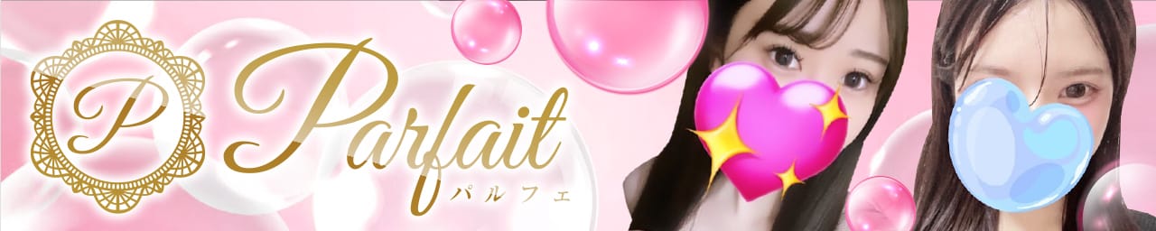 Parfait～パルフェ