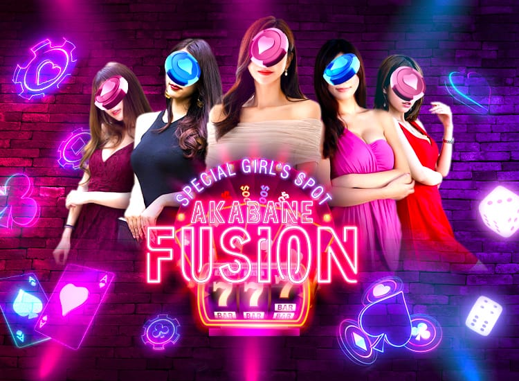 Fusion(フュージョン) - 池袋