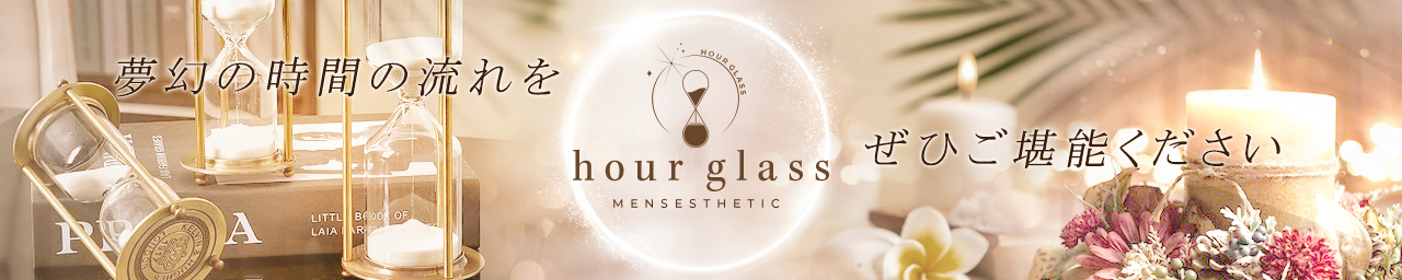 hour glass - 福岡市・博多