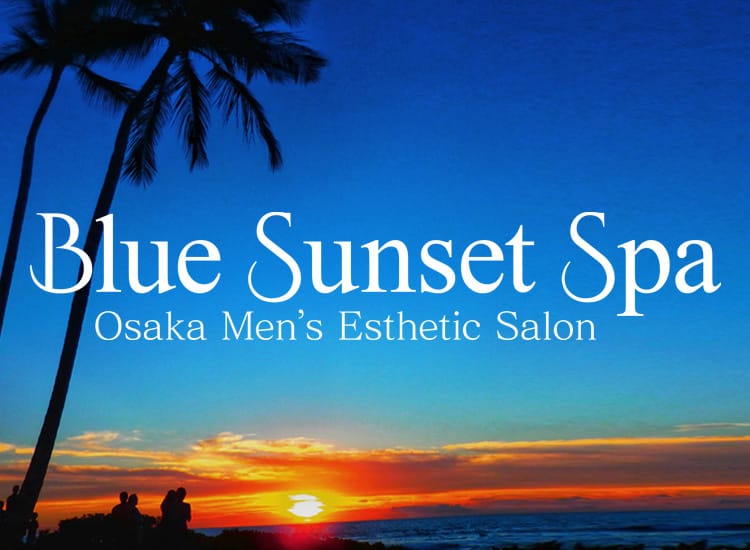 Blue Sunset Spa（ブルーサンセットスパ） - 本町・堺筋本町