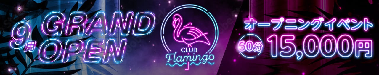club Flamingo - 日本橋・千日前