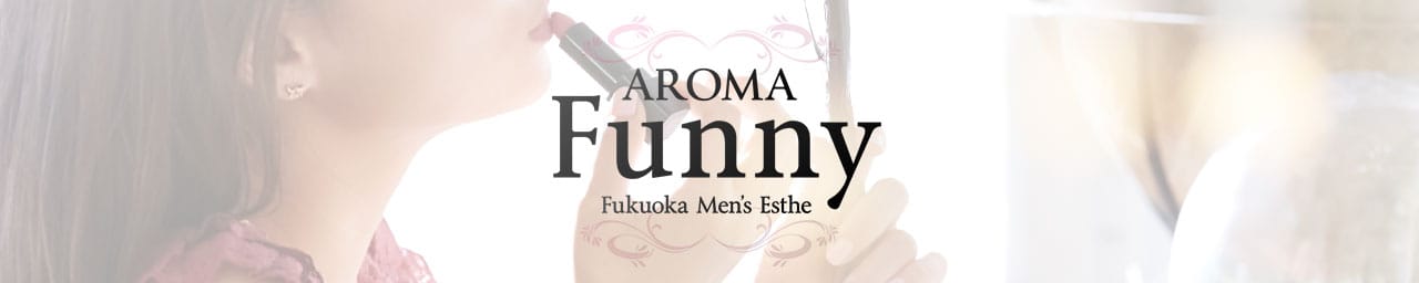 AROMA Funny - 福岡市・博多