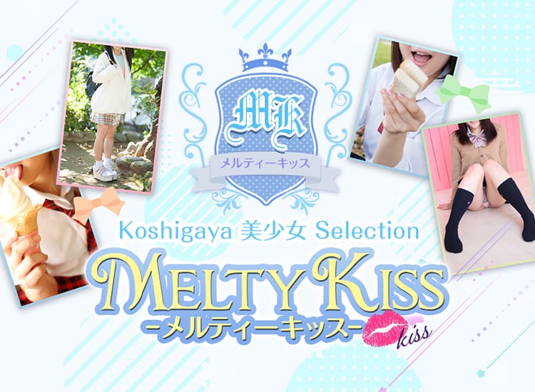 Melty Kiss-メルティーキッス- - 越谷・草加・三郷