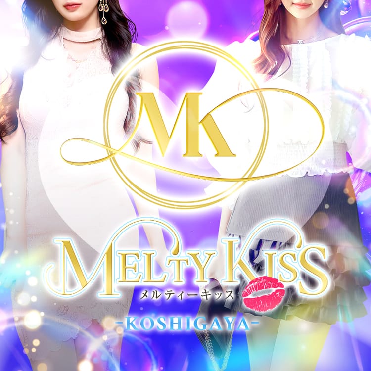 Melty Kiss