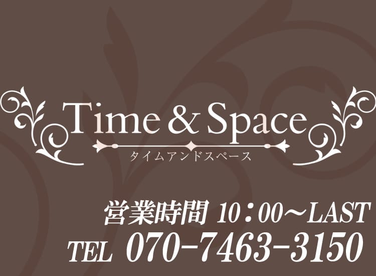 Time & Space (タイムアンドスペース) - 高松
