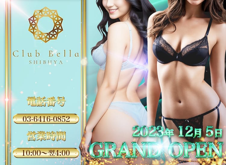 Club Bella - 渋谷