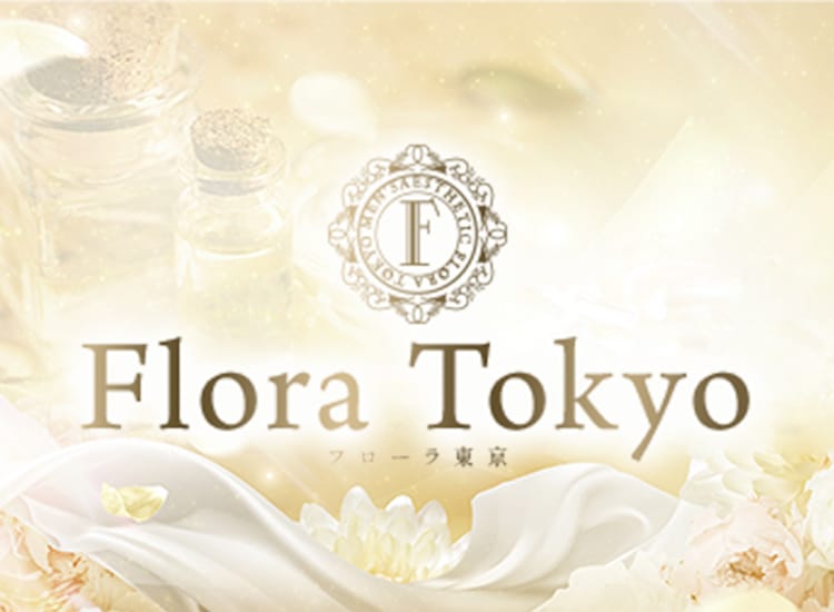Flora Tokyo - 六本木・麻布・赤坂