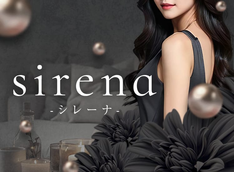 sirena(シレーナ) - 名古屋