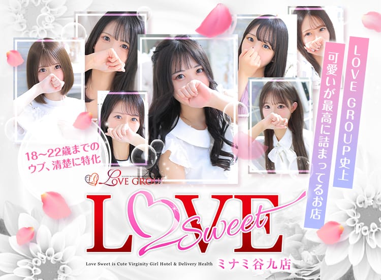 LOVE Sweetミナミ谷九店