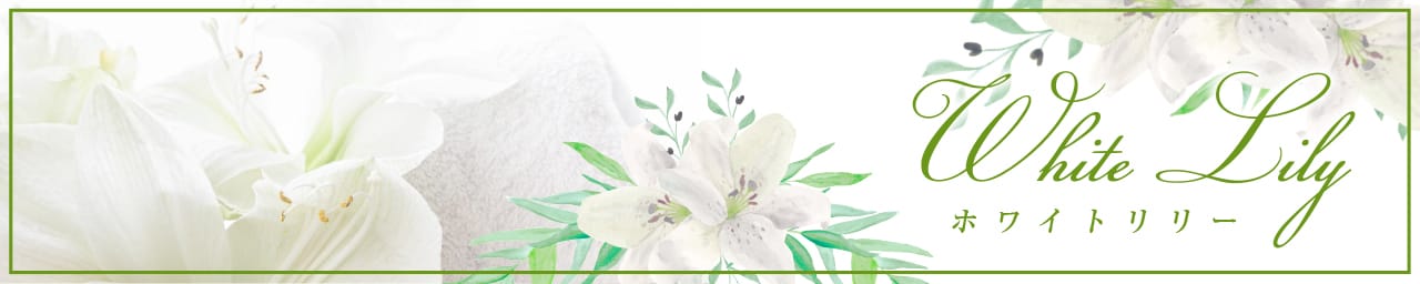 White Lily - 日本橋・千日前