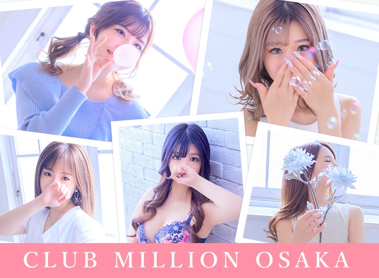 CLUB MILLION 大阪 - 新大阪