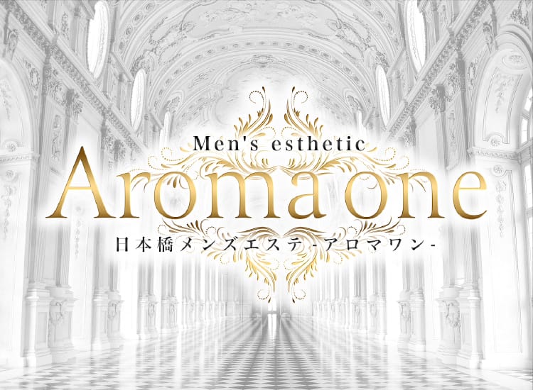 Aroma one - 日本橋・千日前