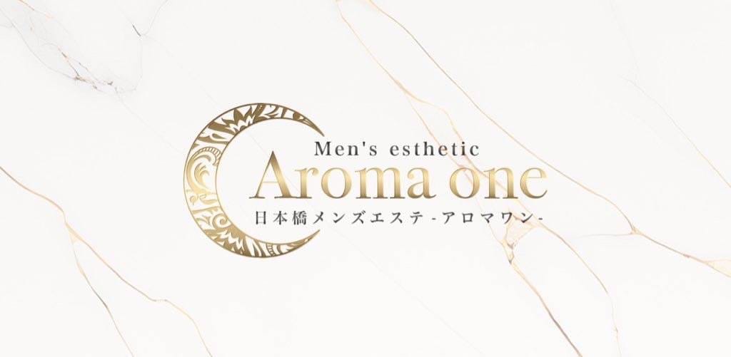 Aromaone~アロマワン~