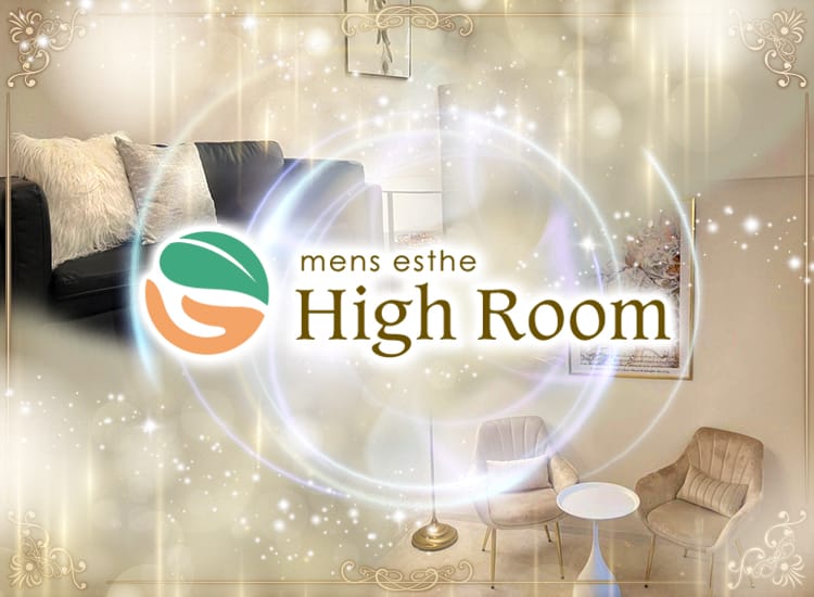 High Room 京都 - 四条烏丸・烏丸御池・京都駅