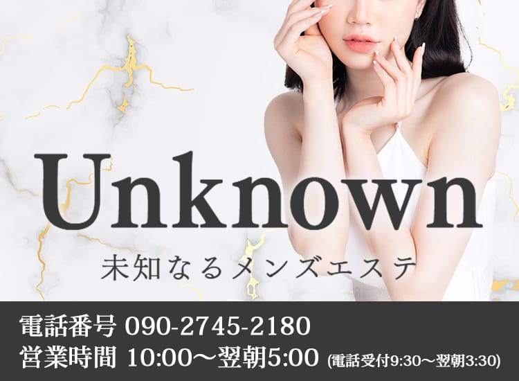 Unknown - 新宿・歌舞伎町