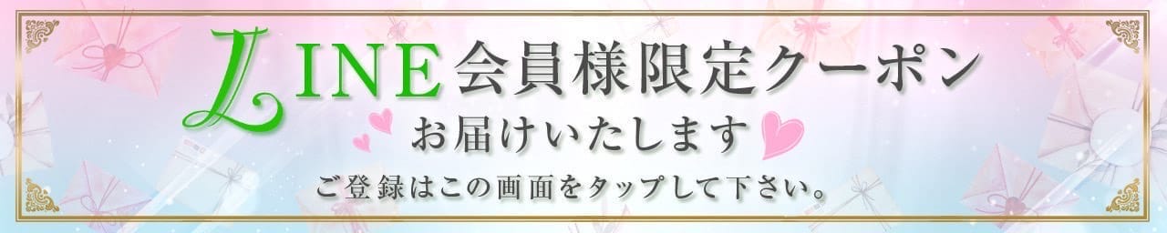 小倉メンズエステ Letters〜レターズ〜 その2