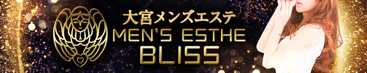 MEN'S ESTHE BLISS