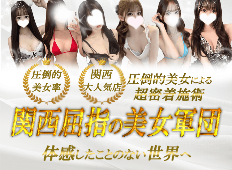 REST SPA PREMIUM