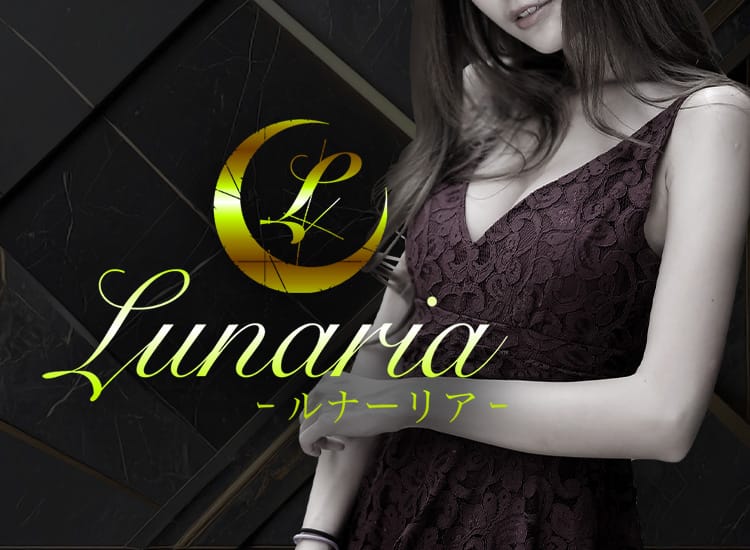 Lunaria金沢